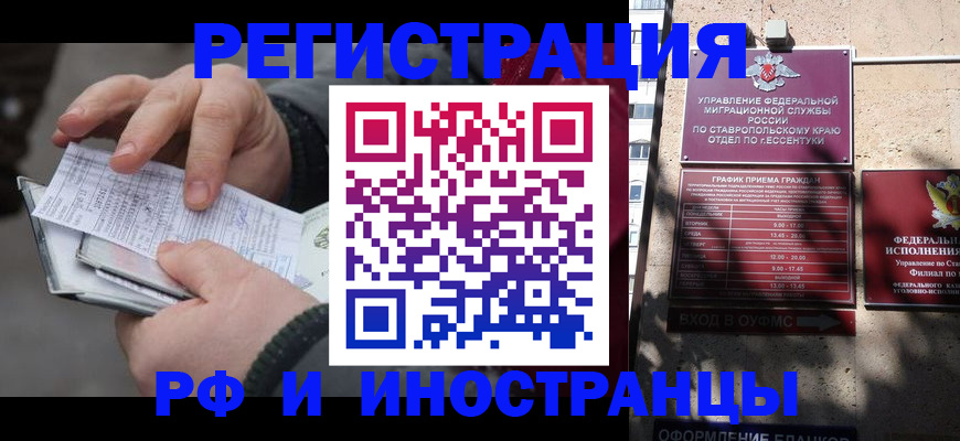 регистрация для дет. сада в Краснознаменске